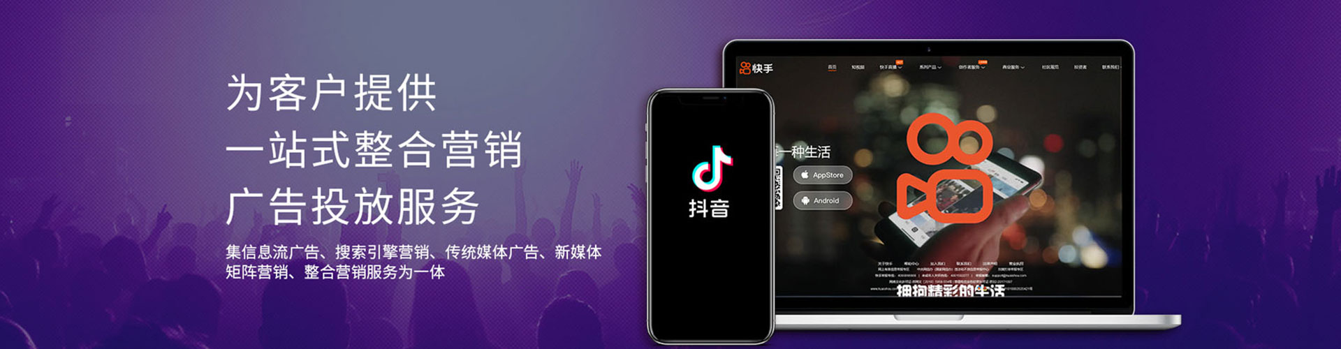 科尔沁百度怎么推广
