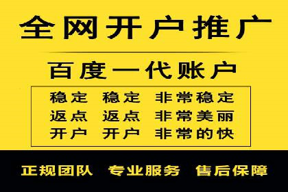 百度推广效果提升的五大优化技巧及案例