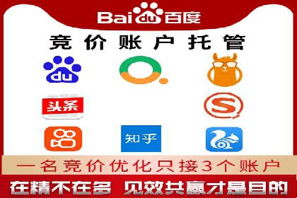 创新型信息流广告推广模式实践分享
